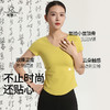 梵美人 F1108 瑜伽短袖罩衫 无胸垫 云糯柔感 商品缩略图1