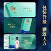【全新升级】500ml42度毛铺黑荞酒升级标准版 商品缩略图2