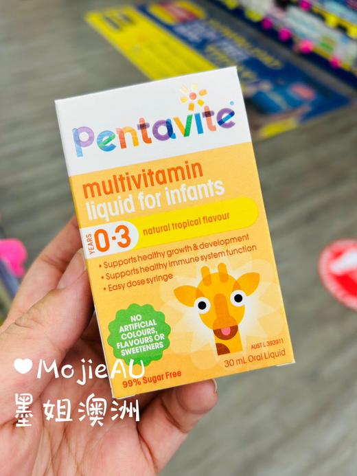 Pentavite婴儿新生儿多种维生素液体30ml 商品图0