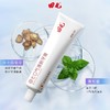 田七牙膏口气清新120g薄荷清洁口腔家庭装男女通用 商品缩略图3
