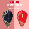 正品TIBHAR挺拔腾龙便携乒乓球拍包套袋运动包葫芦拍套乒乓球拍袋 商品缩略图2
