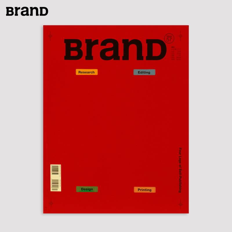 BranD No. 57： 自出版的四条腿   新刊中文版