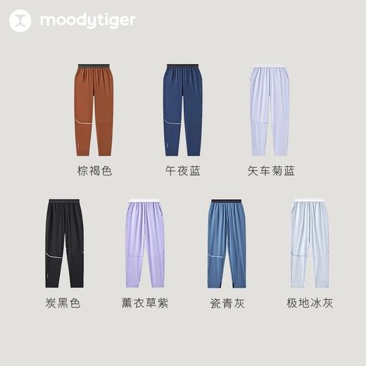 【24年夏新品】moodytiger儿童裤子防蚊裤夏款速干裤Air Supply空气裤32111301 商品图4