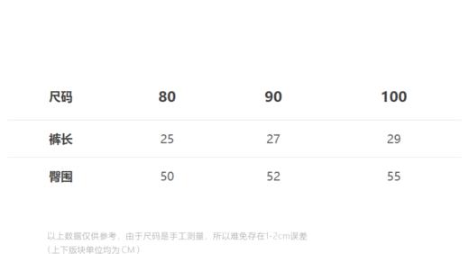 Jnby  24年夏款  短款打底裤  YX5E10030 商品图1