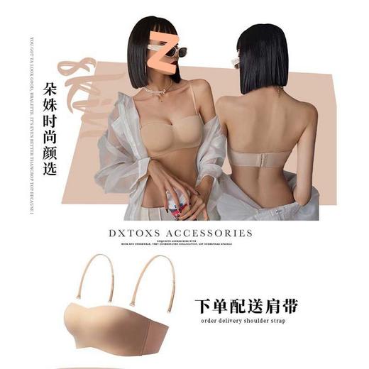 【巨舒适 送同款！】多种穿法！下单再配送肩带！！！轻盈自然，美背闪耀。无痕光面无肩带内衣，透气抹胸防走光，小胸聚拢，无钢圈防下垂。可拆可调，防滑固定！ 商品图4