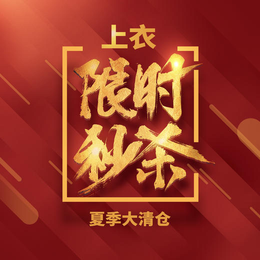 商场同款【任选3件】迪士尼90码100码男女童T恤 商品图0