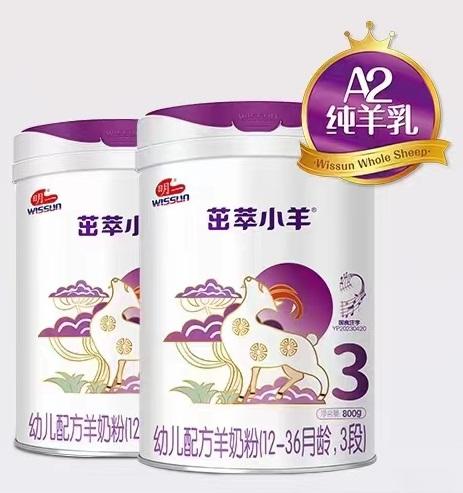 明一茁萃小羊.高含量乳清蛋白.高含量乳铁配方羊奶粉800g（购满358元参与：1元报名送358元乳铁蛋白） 商品图1