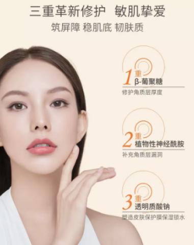 【中样】艺霏虾青素蓓润修护精华液10ml/瓶（小棕瓶） 商品图4