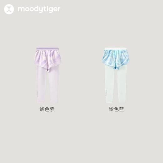 【24年夏新品】moodytiger女童24夏季凉感防晒透气假两件裤AirSupply空气裤42211501 商品图4