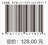 古韵华章 古建筑摄影技法与实战 一本书 一座城 一段历史 用镜头捕捉古韵 用光影记录华章 苏唐诗 著 电子工业出版社 商品缩略图1