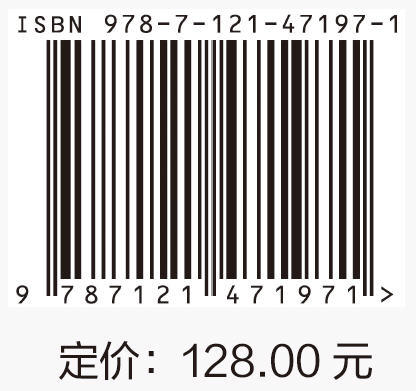 古韵华章 古建筑摄影技法与实战 一本书 一座城 一段历史 用镜头捕捉古韵 用光影记录华章 苏唐诗 著 电子工业出版社 商品图1