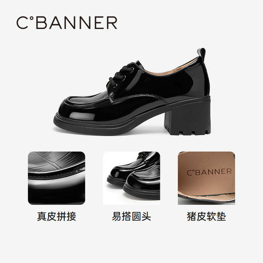 千百度粗高跟厚底牛津鞋女春季JK黑色小皮鞋深口通勤单鞋A24110304 商品图3