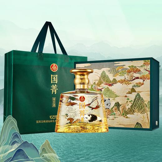【熊猫礼盒酒】五粮液生态 国菁 忆巴蜀   52度 500ml*2 商品图5