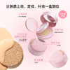 【MENOW】美诺粉我系列美诺柔光柔纱轻妆粉饼气垫粉霜二合一 商品缩略图1