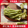 【三阳南货】苔条梗 160克/500克 商品缩略图0