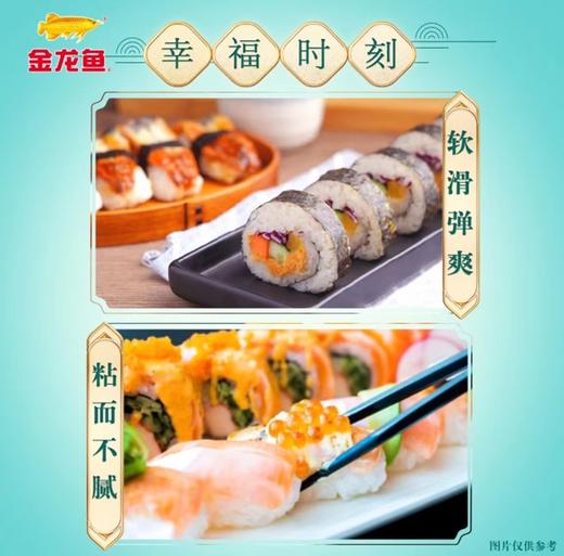 6听赠：米 金龙鱼品牌5Kg 稻香贡米 5.0高蛋白 一级米 贡米 生态农场 商品图4