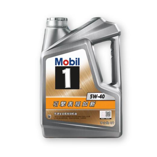 Mobil银美孚1号5W-40 API SP 全合成润滑油 品质保证/价格实惠/超强抗磨/为引擎提供全时保护 商品图3