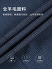 callisto蓝色全羊毛西服 STBWJ012C 商品缩略图3