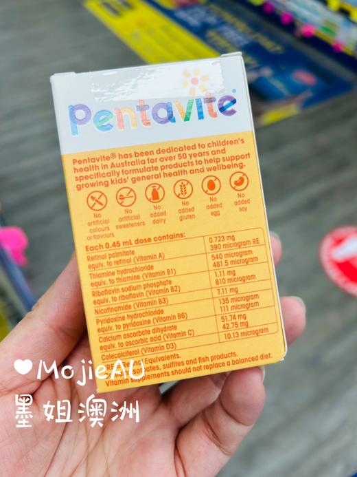 Pentavite婴儿新生儿多种维生素液体30ml 商品图1