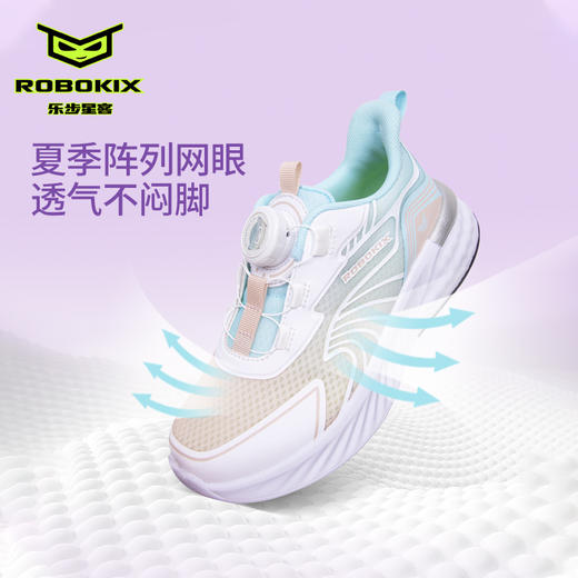 ROBOKIX春夏新品儿童运动鞋清透跑鞋 商品图8