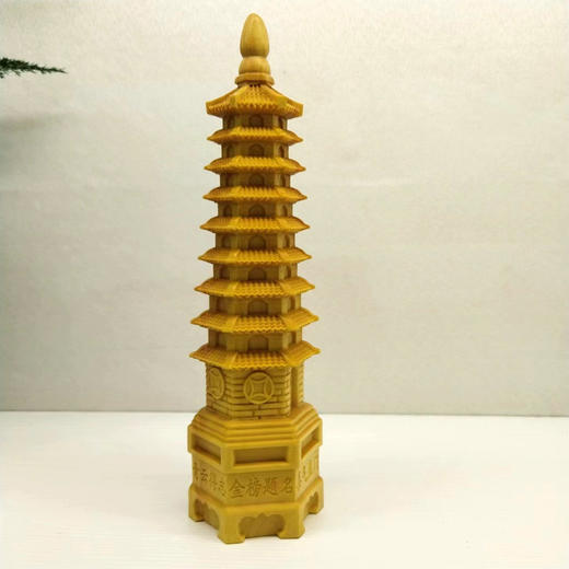 文昌塔°黄杨木雕摆件 商品图0