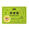 五谷磨房舒甘茶（佛手枸杞玫瑰茶）70g/盒 商品缩略图4