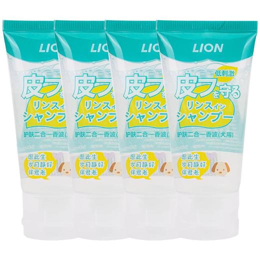 狮王便后除臭剂/沐浴露/沐浴香波 商品图2