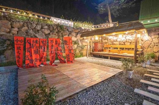 杭州慢姑娘密林仙踪别墅轰趴 商品图2