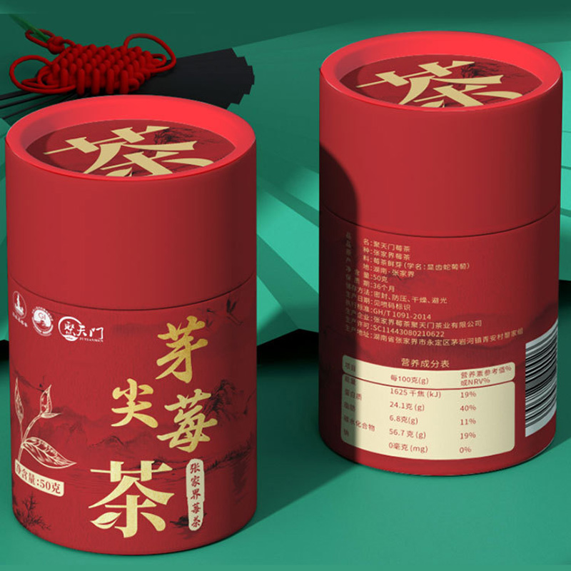 张家界芽尖莓茶 50g/罐  黄酮含量高 张家界特产