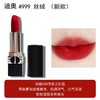 【特惠】【品牌授权】克丽丝汀迪奥烈艳蓝金唇膏999 丝绒3.5g（新） 商品缩略图4