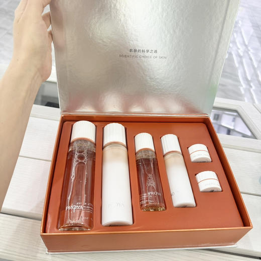 珀莱雅双抗水乳套盒3.0新款套盒水160ml乳液120ml+水60ml乳液40ml+面霜5g*2 商品图1