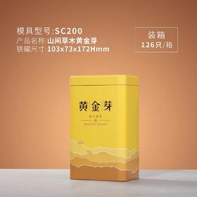 2.5元/个  内扣罐加高黄金芽125克/一件126个