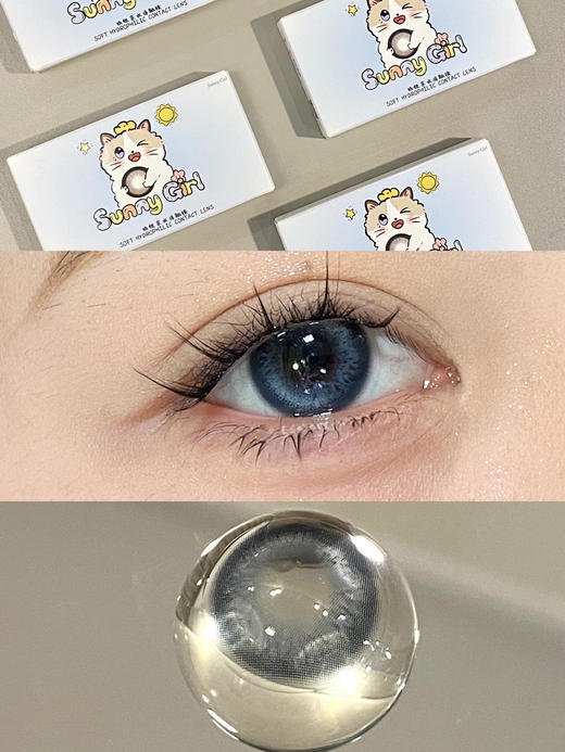 半年抛 Sunny Girl Con 甜酷水瓶 14.5 虹膜高光蓝 商品图1