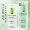 逐本清欢自然植萃卸妆油脸部深层清洁温和卸妆 150ml 水漾 商品缩略图1