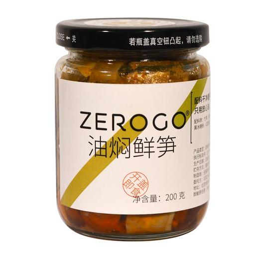 【买2赠2】ZEROGO油焖鲜笋小咸菜 200g/瓶【有效期至2024年7月30日，保质期12个月】 商品图0
