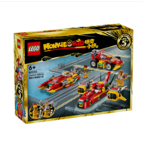 悟空小侠百变工坊80050