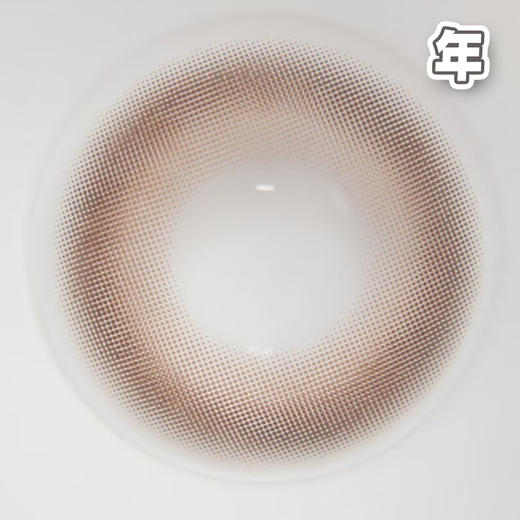 #Cream 灵气巧 14.0mm【1片装】敏感眼舒适推荐 / 半年抛 商品图1