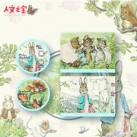 【人文之宝】彼得兔系列文创周边（多款可选）