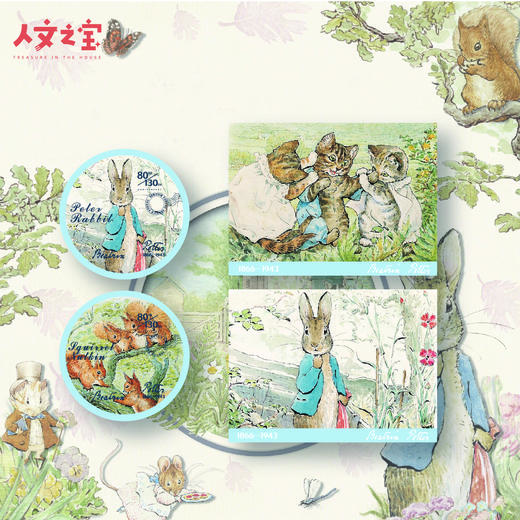 【人文之宝】彼得兔系列文创周边（多款可选） 商品图0