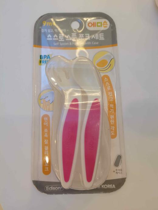 儿童训练叉勺-粉色 商品图0