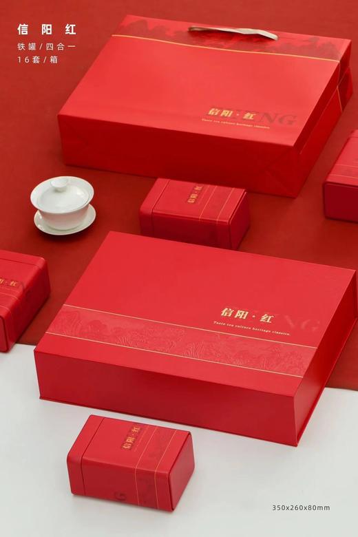 信隆晟信阳红茶茶叶正宗工夫红茶高山芽叶125克×2盒礼盒装 商品图10