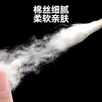 茶花 棉签掏耳朵200支纸轴成人挖耳双头化妆棉棒 商品图6