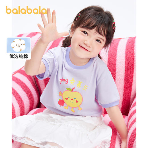 巴拉巴拉宝宝短袖上衣女童童装儿童T恤打底新款夏装印花纯棉 商品图1