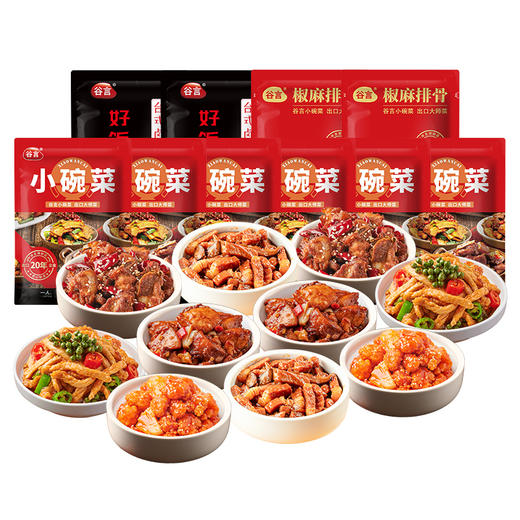 谷言小碗菜组合二-不支持7天无理由退换货 商品图2