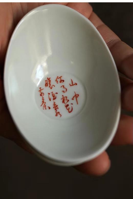 天野 诗文小元宝 杯托 单个 商品图3