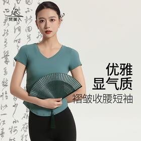 梵美人 F1108 瑜伽短袖罩衫 无胸垫 云糯柔感