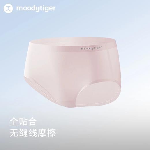 moodytiger女童24夏新款吸湿排汗透气凉感轻薄柔软三角内裤【DR】 商品图2