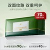 尔木萄加厚洗脸巾 商品缩略图0