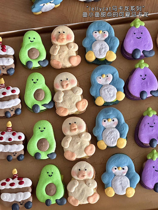 jellycat 马卡龙 商品图0