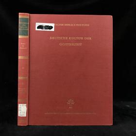 【德语】德国歌德文化（卷1） 269幅插图 精装16开